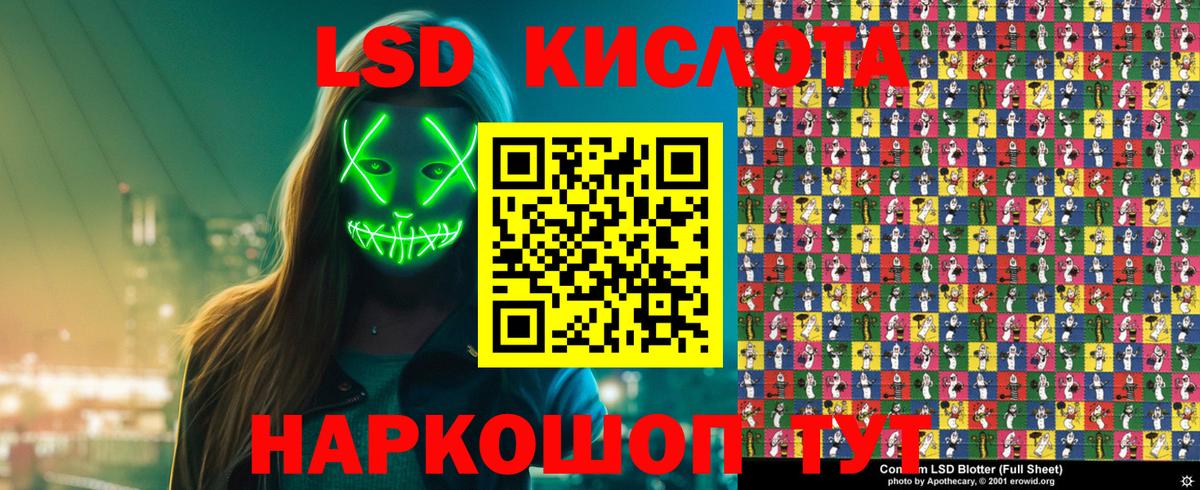 Наркотические марки 1500мкг Кинешма
