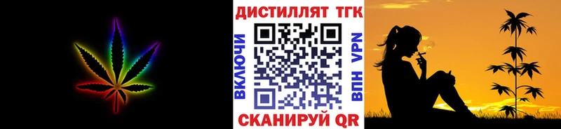 Дистиллят ТГК жижа Кинешма