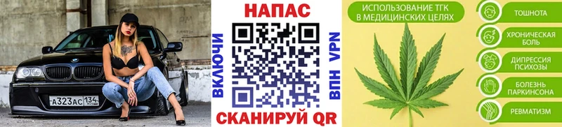 Канабис конопля  сколько стоит  Кинешма 