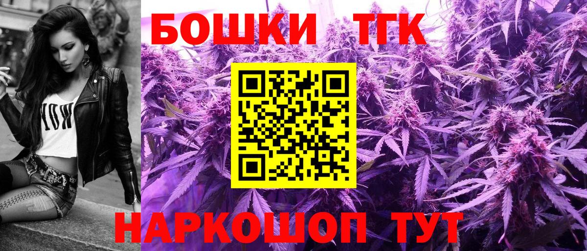 Бошки Шишки тримм Кинешма